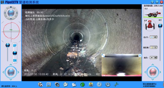 祁门管道CCTV检测专家-炜誉市政工程有限公司