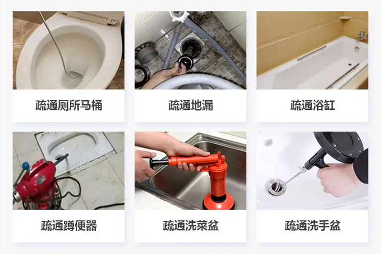 祁门下水道疏通电话【管道疏通】24h专业上门服务