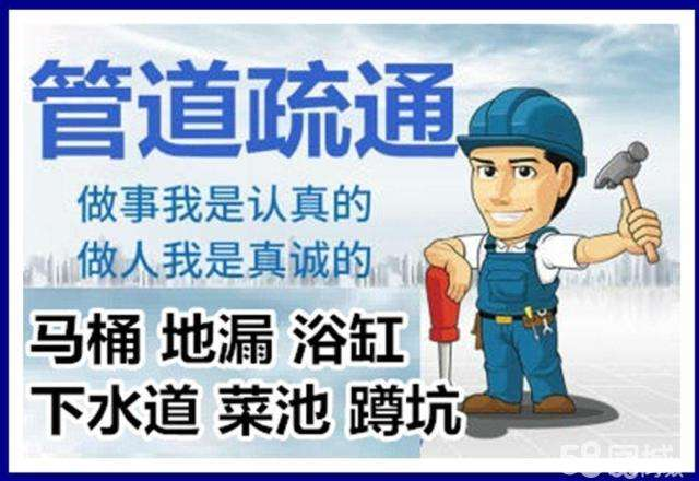 祁门疏通马桶注意事项有哪些